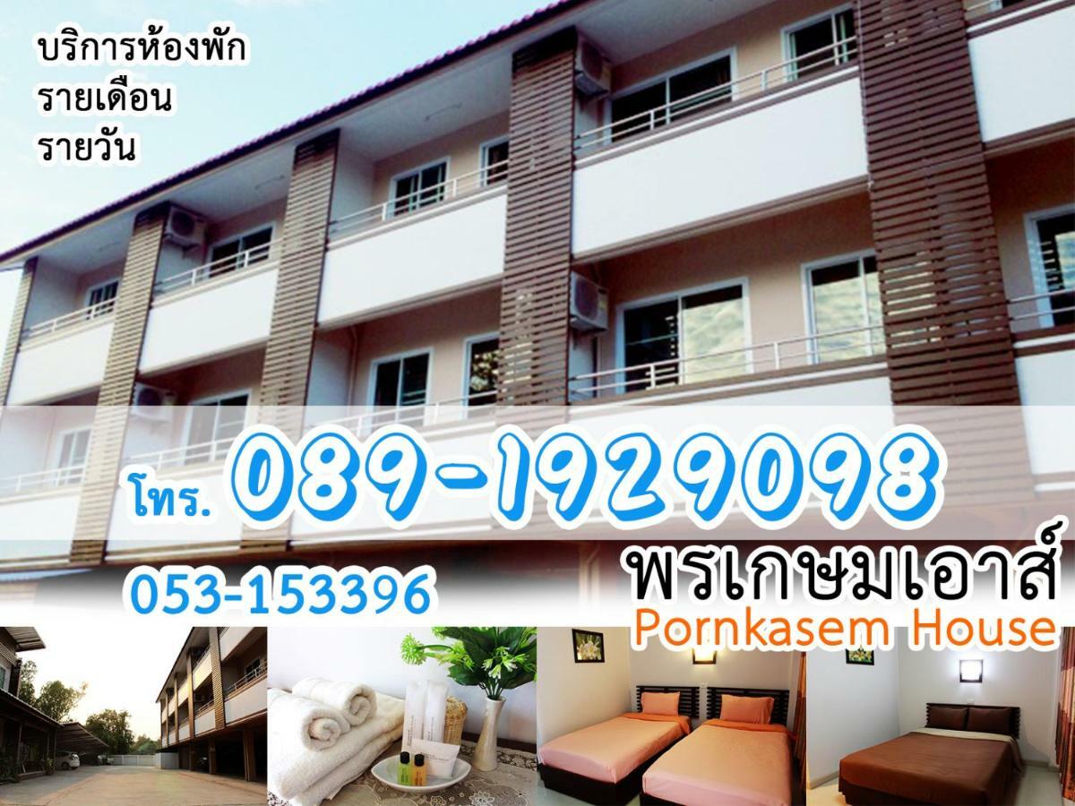 Hotel Pornkasem House Chiang Rai Exterior foto